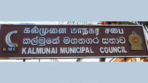 Cinesamugam